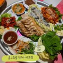 옴그족발전주하가 | 전주현지인맛집 옴그족발 전주하가본점 굴보쌈 후기
