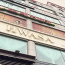 일월로22번길 이미지