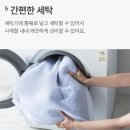 홈세탁 | 기능성 베개 추천! 홈랩 오리지널 기절베개 구입후기 (세탁가능한 알러지 케어 베개)