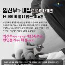 세경화학