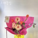 군포경찰서 | 금정동꽃집 소애꽃집 가격 위치 영업시간