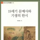 고려문예사