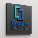 이룸오피스