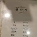 서태후중화요리전문점 이미지