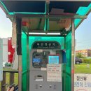 경양주유소 이미지