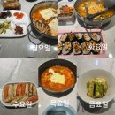 올가홀푸드주 이미지