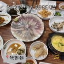 친구횟집 | 대구 성서 횟집) 현지인 친구가 알려준 신선한 횟집 내돈내산 후기
