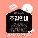 까까뭐멍냥 이미지