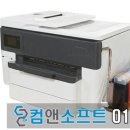 컴앤소프트 이미지