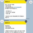 하이원휴양콘도미니엄 | 정선 하이원(High1) 이름처럼 높고 넓었던 겨울 리조트ㅣ스키 없는 아이랑 여행ㅣ라비스타, 그랜드...