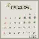 식사위여성의원 이미지