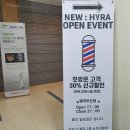 뉴히라 헤어 이미지