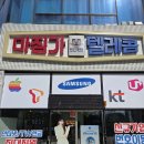 양산성지폰 이미지