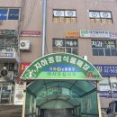 씨유대치은마센트럴점 이미지