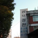 롱블랙로스터스앤브루잉 | 0117_ 성수동