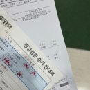 한마음병원 | 직장인 국가건강검진 [창원 한마음병원] 토요일 다녀온 후기: 12월 예약, 준비물, 검진순서,주차 총 정리