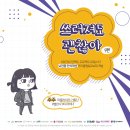 프로젝트임팩트 이미지
