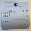 울산 삼산 소바카게 방문 후기 / 마제소바 맛집 / 울산 데이트 맛집