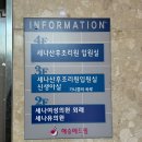 세나산후조리원 네이버블로그
