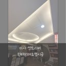 경희나룰한의원 이미지