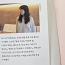 봄밤의 모든 것 - 백수린 소설집