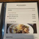몽마르네