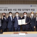 케이티냉열 이미지
