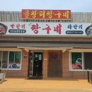 별자리호스텔