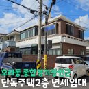 일동종합가스 이미지