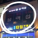 스페이스보드카페 이미지