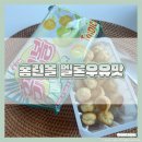 홈런볼 | 홈런볼 메론우유 내돈내산 후기 맛있게 먹는 법