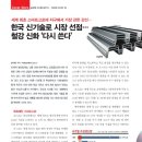 스마트앤밸류 이미지