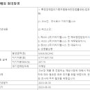 지티지씨 이미지