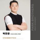 박골프아카데미 이미지