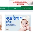 딜리버리맘 이미지