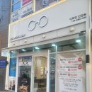 시대안경원 | 방학동안경 디파인 안경원 후기, 가격, 할인 팁
