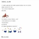 술고래 이미지