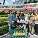 신선채소