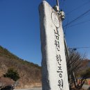 남원한증원 이미지