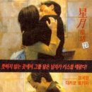 성월동화 이미지