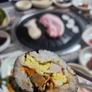 웰빙통김밥
