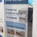 강종원정형외과의원 네이버블로그