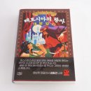 (주)월드환경개발 루리웹 뉴스