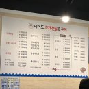이어도조개전골구이 이미지
