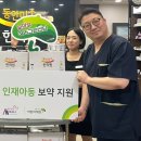 아이리더한의원 이미지