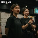 페레역삼 이미지