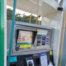 수안주유소 이미지