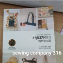 실용의상만들기 이미지