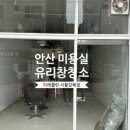 미래커피로스터스