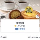 서커피